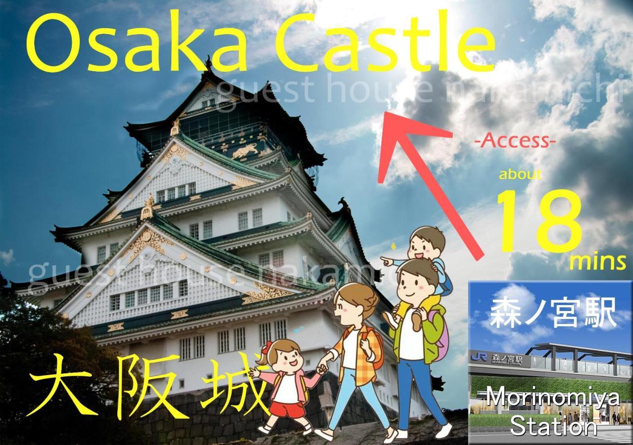 Guesthouse中道 Osaka Ngoại thất bức ảnh