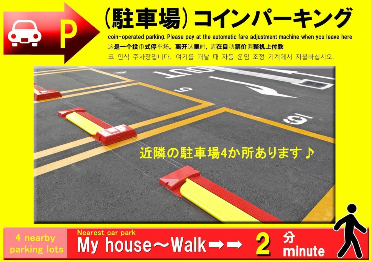 Guesthouse中道 Osaka Ngoại thất bức ảnh